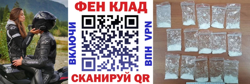 Амфетамин VHQ  Велиж 