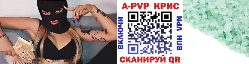 Alpha PVP Crystall  где купить наркоту  Велиж 