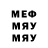 КЕТАМИН VHQ Keo Marte