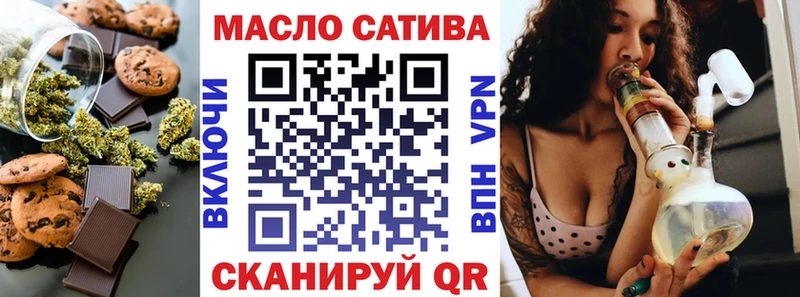 купить закладку  Велиж  ОМГ ОМГ ССЫЛКА  Еда ТГК конопля 