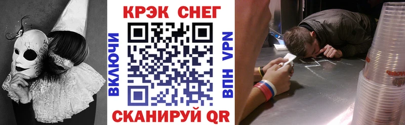 закладки Велиж COCAIN 97%