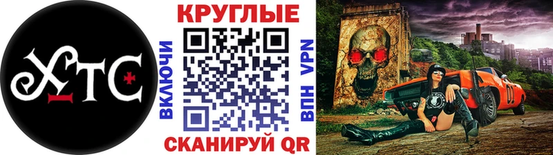 Экстази VHQ Велиж