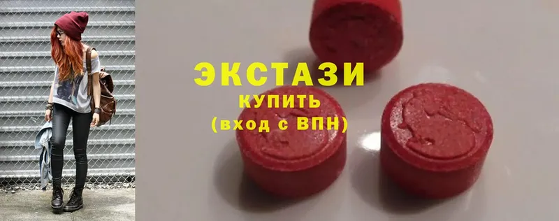 ЭКСТАЗИ диски  Велиж 