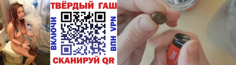 Гашиш убойный  Велиж 