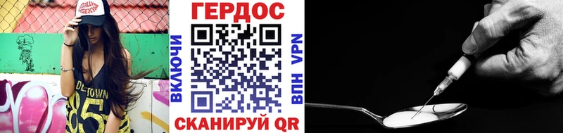 ГЕРОИН гречка Велиж