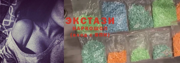 мефедрон VHQ Белоозёрский