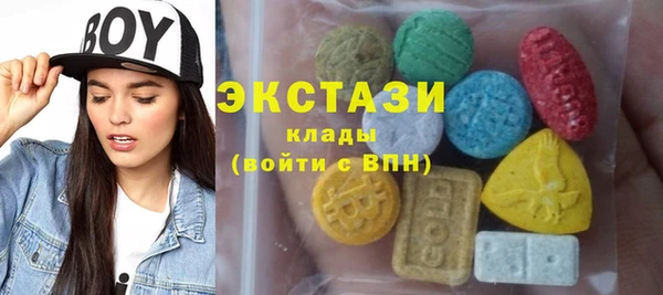 соль ск Балахна