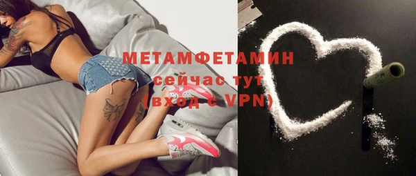 мефедрон VHQ Белоозёрский