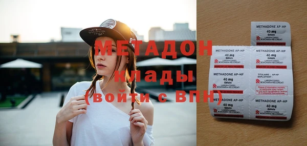 мефедрон VHQ Белоозёрский