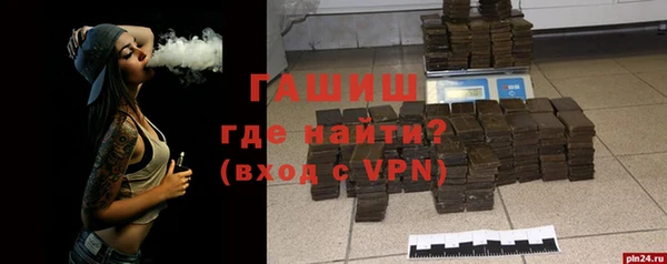 скорость mdpv Белокуриха