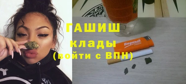 скорость mdpv Белокуриха