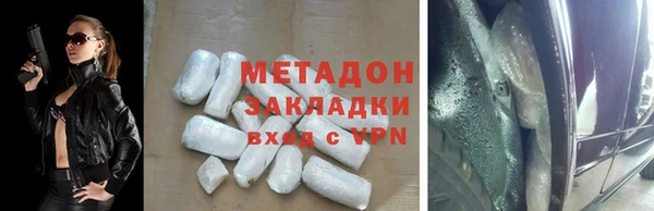 скорость mdpv Белокуриха