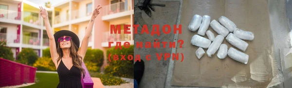 мескалин Беломорск