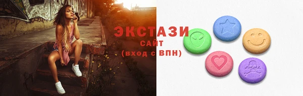 скорость mdpv Белокуриха
