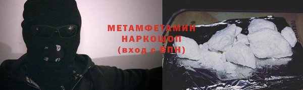 мескалин Беломорск
