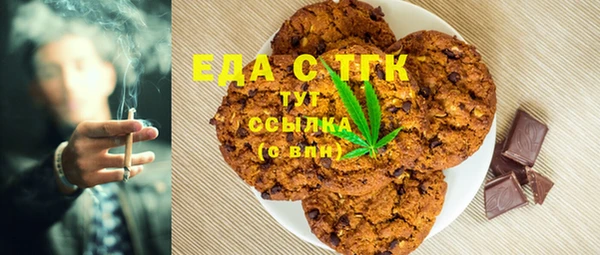 скорость mdpv Белокуриха