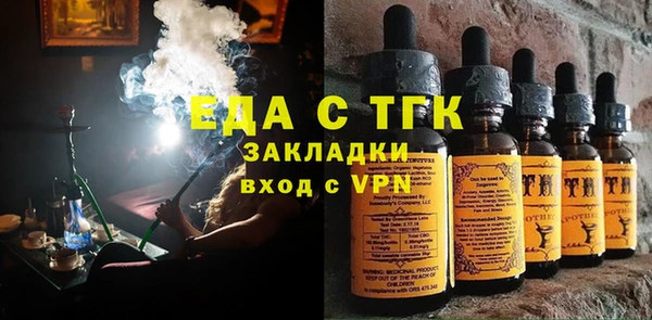 мефедрон VHQ Белоозёрский