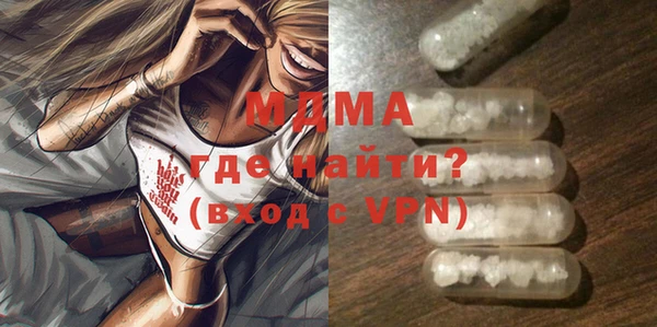 мескалин Беломорск