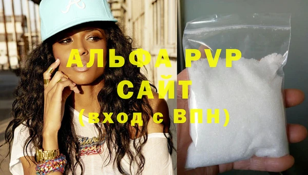 мефедрон VHQ Белоозёрский
