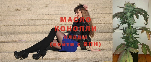 мескалин Беломорск