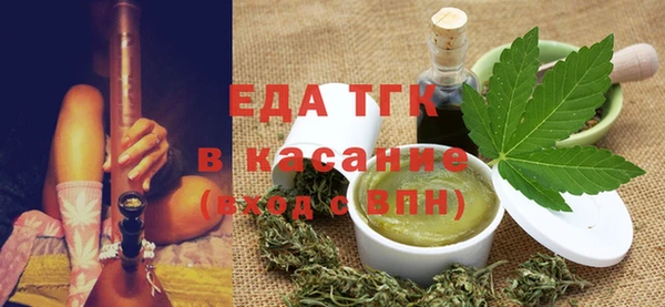 мефедрон VHQ Белоозёрский