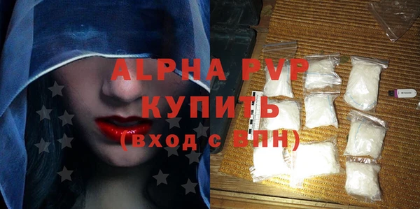 мефедрон VHQ Белоозёрский