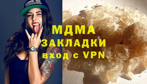 мескалин Беломорск