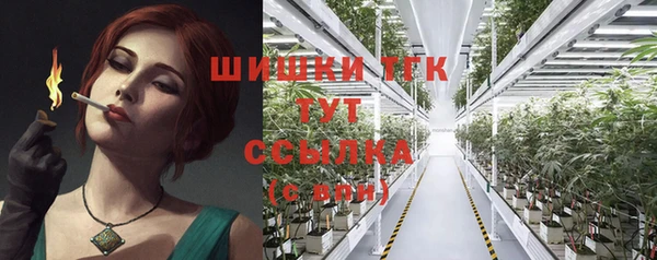 мефедрон VHQ Белоозёрский