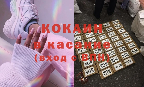 скорость mdpv Белокуриха