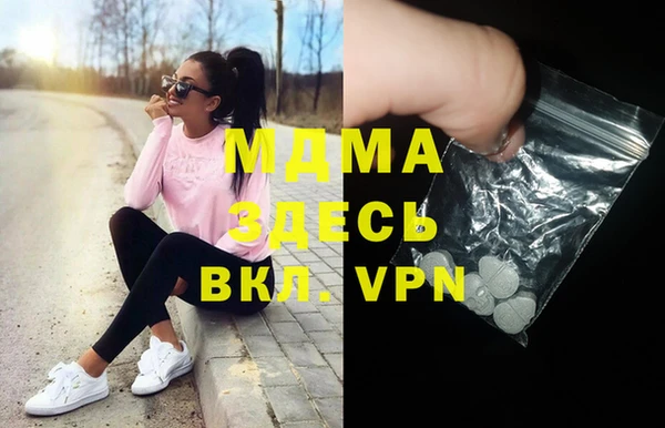 мефедрон VHQ Белоозёрский