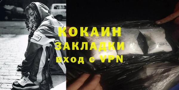 скорость mdpv Белокуриха