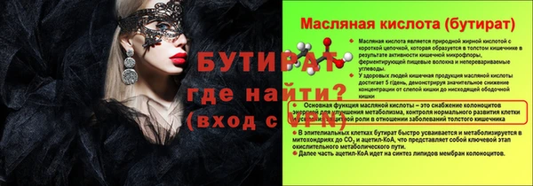 мескалин Беломорск