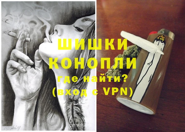 мефедрон VHQ Белоозёрский