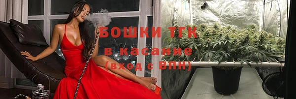 мефедрон VHQ Белоозёрский