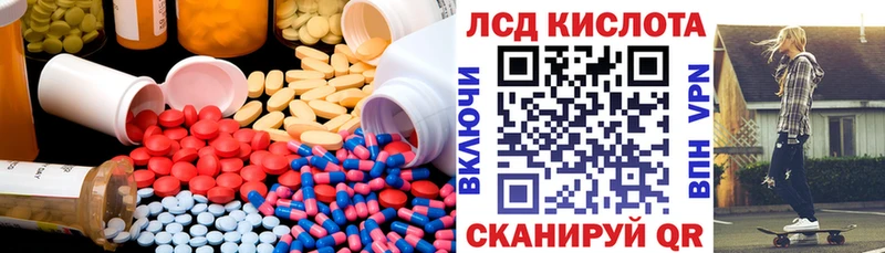 Лсд 25 экстази ecstasy  Велиж 