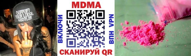 MDMA Molly  Велиж 
