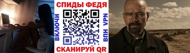 МЕТАМФЕТАМИН мет  darknet наркотические препараты  Велиж 