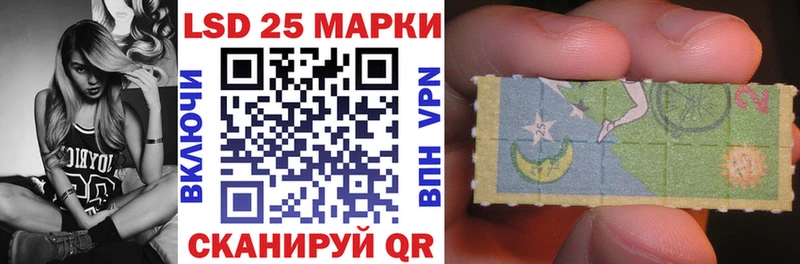 Наркотические марки 1500мкг  KRAKEN как зайти  Велиж 