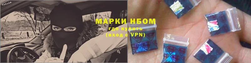 где купить   Велиж  Марки 25I-NBOMe 1,5мг 