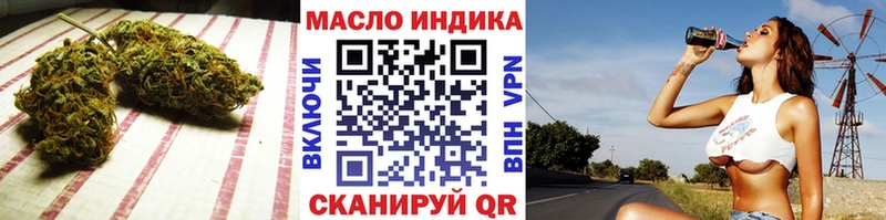 KRAKEN ссылки  Велиж  Дистиллят ТГК гашишное масло  где найти наркотики 